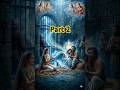 Krishna Story Part 2 🚨 Kans Ka Vinash Janam Le Chuka Hai! #shorts #flute #krishna