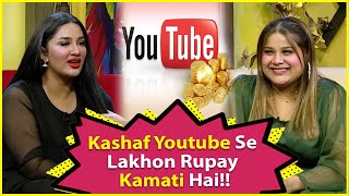 Kashaf Ansari Youtube Earning? | Mian Nabeel | Mathira Show | BOL Entertainment