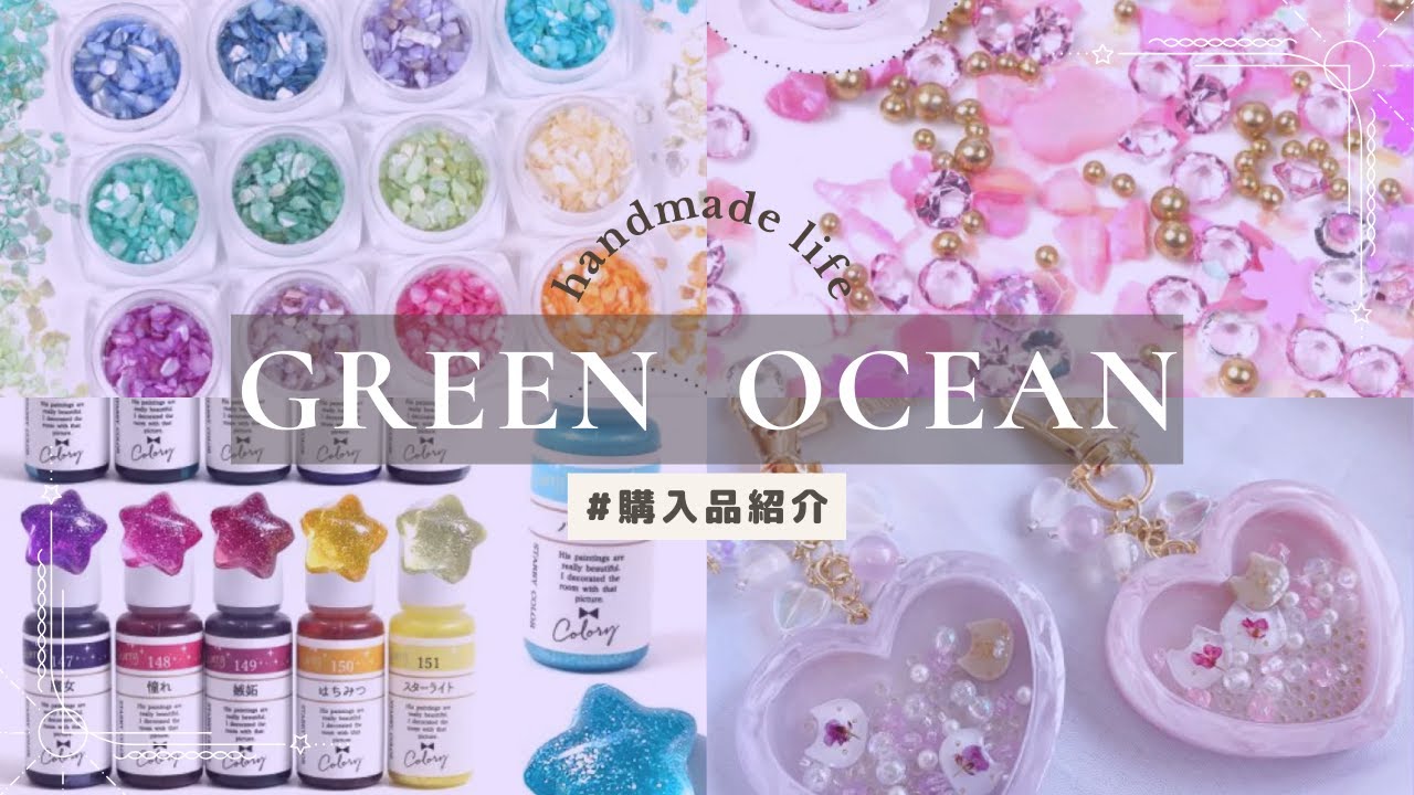 Unboxing video] 25 GreenOcean handmade items! - YouTube