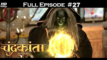 Chandrakanta - Full Episode 27 - With English Subtitles