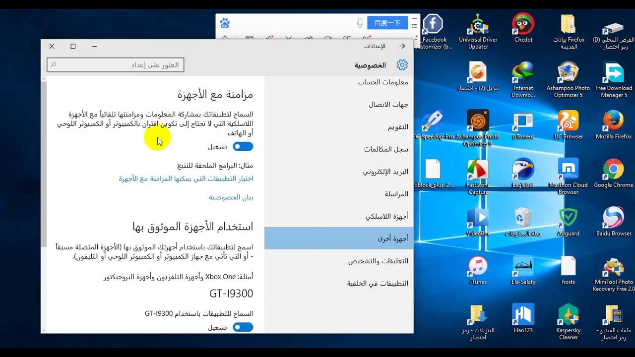 TÉLÉCHARGER ELLA SALATY GRATUIT SALATY TÉLÉCHARGER GRATUIT ELLA