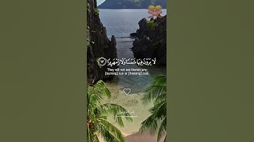 تلاوة خاشعة ~ ياسر الدوسري