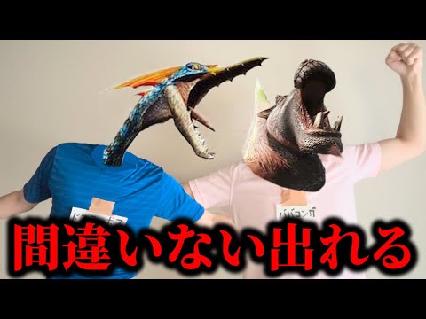 参戦を確信してやまないモンスター