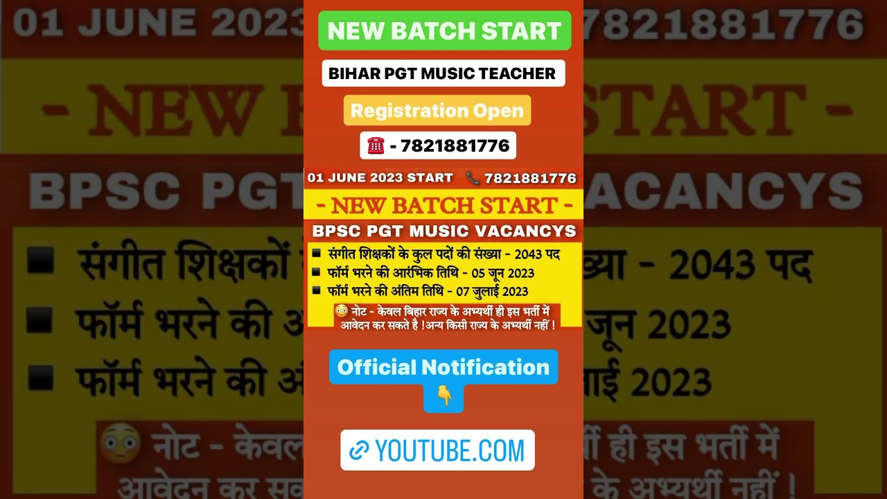 BPSC BIHAR PGT MUSIC TEACHER 2023 