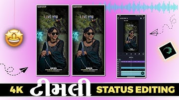 Narvat Rathva New Timli Status Editing 🔥alight motion video editing❣️New Shake Effect Alight