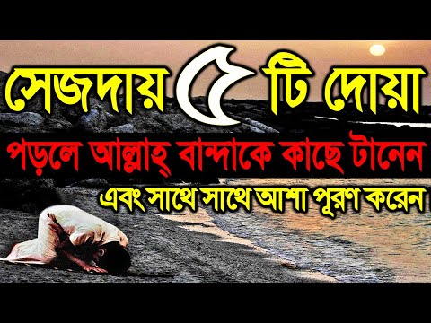 ভিডিও: কীভাবে একটি বুননকে জীবনে ফিরিয়ে আনা যায় (ছবি সহ)