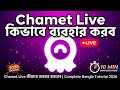 How to Use Chamet Live Bangla | Chamet Live ব্যবহারের সম্পূর্ণ নিয়ম 2026