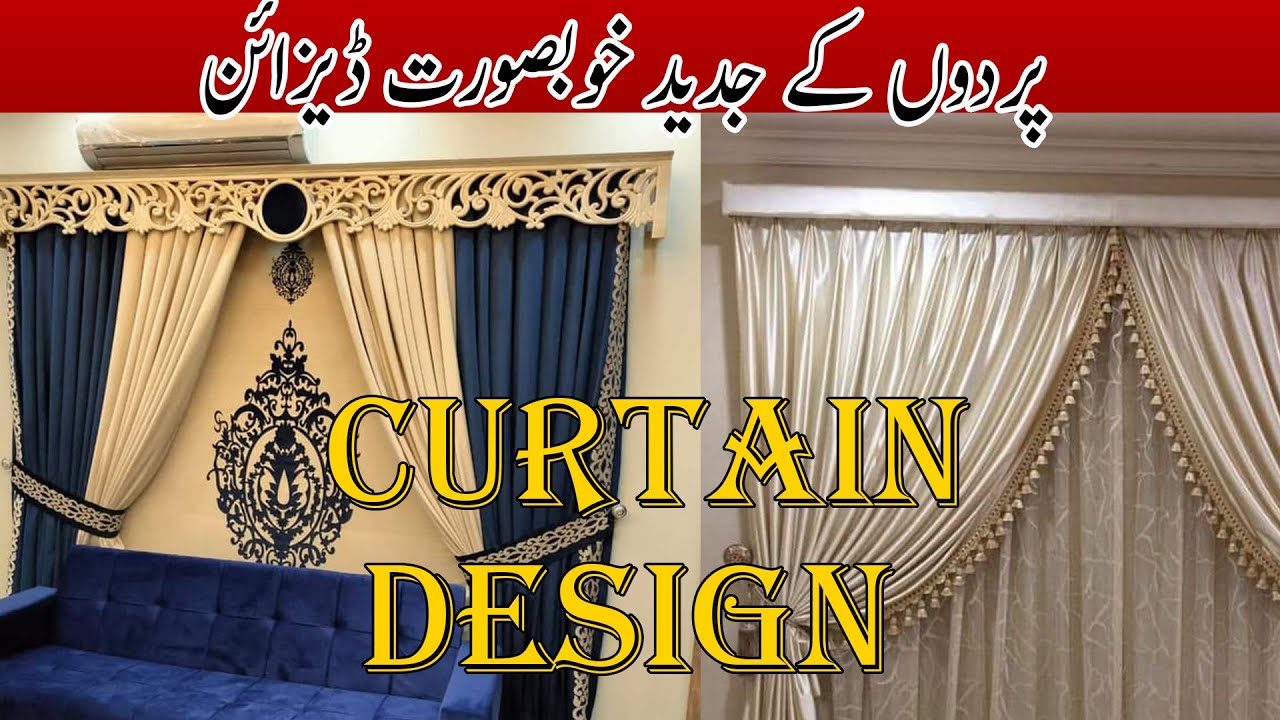 Beautiful Curtain Design Ideas 2024 Latest Curtain Design | Curtain ...