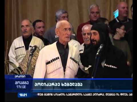 პოლიკარპე ხუბულავას ზუგდიდში 6 იანვარს დაკრძალავენ
