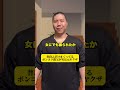 偽ヤクザに脅された優しいお父さんが実はヤクザの若頭