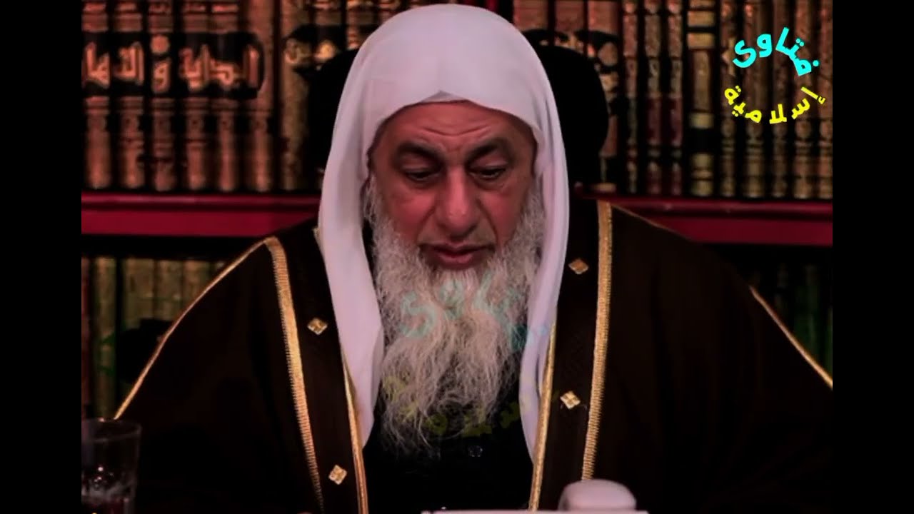 انصح هذه البنت با البعد عنك لانك لست برجل ولاعندك غيرة على حريمك؟الشيخ مصطفى يهزئ المتصل بسبب هذا ال