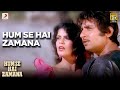 Hum se hai zamana title track  zeenat aman mithun chakraborty  lata mangeshkar  raamlaxman