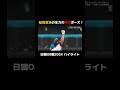 【 #日韓OB戦 2024ハイライト】全力の熱男ポーズ！#松田宣浩 フェンス直撃のツーベース！｜ #日韓ドリームプレーヤーズゲーム2025　11/30(日) 13:30〜 #ABEMA 生中継!!