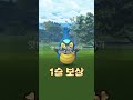 고배리 20랭크 배치 받았습니다..GBL Rank 20 #shorts