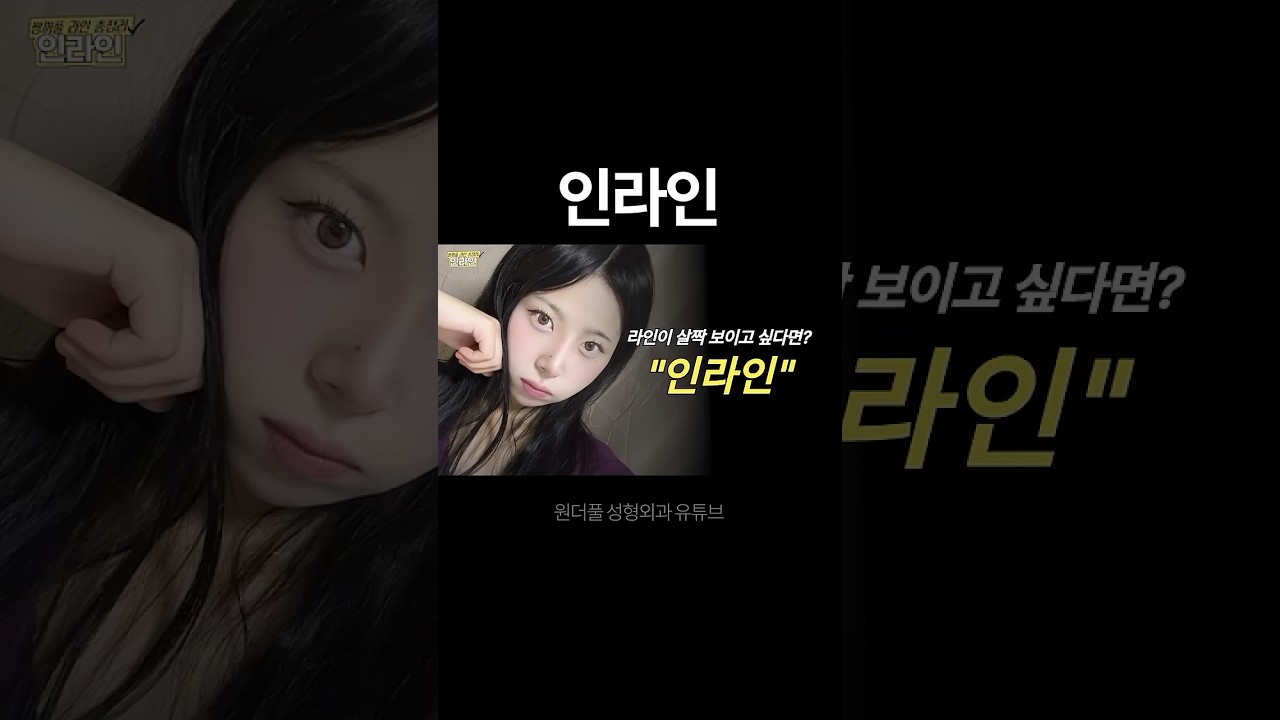 [Вондерфул Гоо Сайхны Мэс Заслын Эмнэлэг] Инлайн