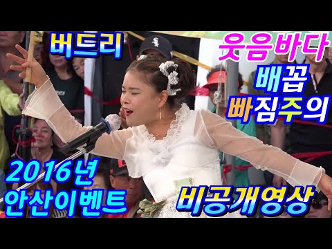 💖<strong>버드리</strong> 안산이벤트  명품 웃음대박 비공개영상💖