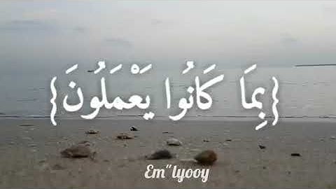 القارئ سعد الغامدي{إن الذين يرمون المحصنات الغافلات المؤمنات}سورة النور