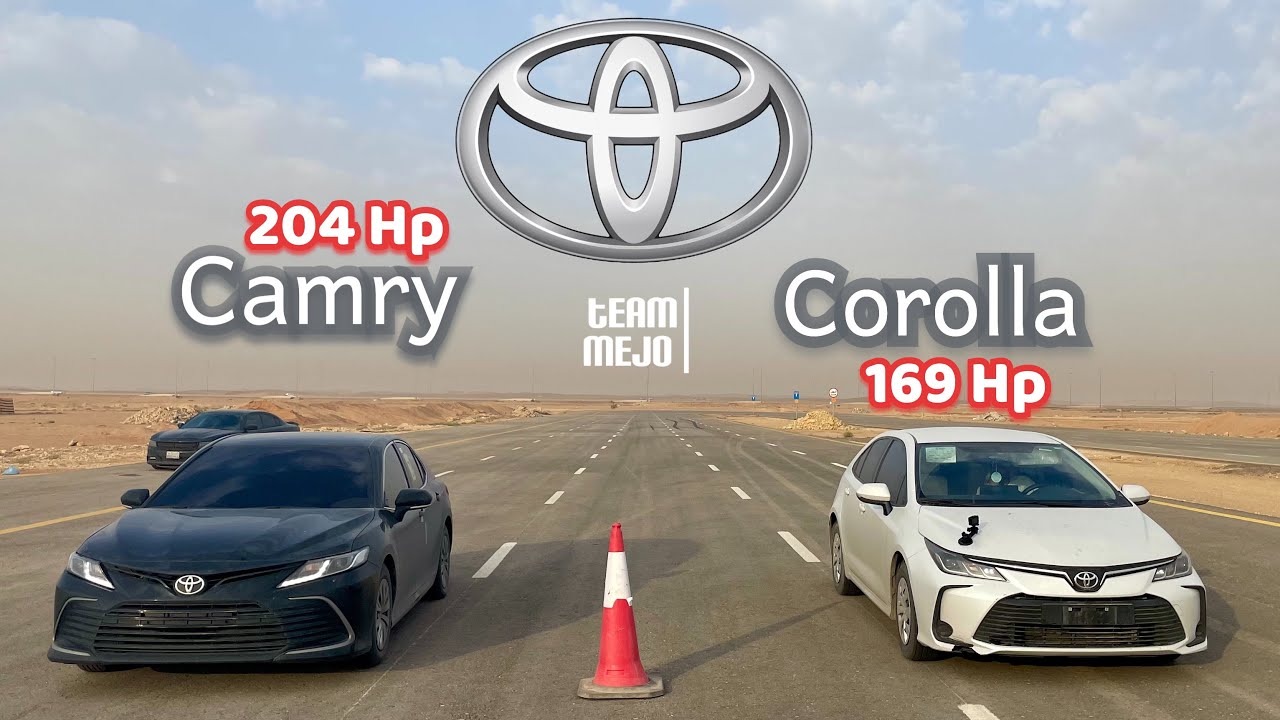 تويوتا كامري ضد كورولا 🔥 | Toyota Camry and Corolla Drag Race