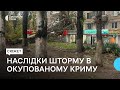 Наслідки масштабного шторму в Криму