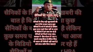 Big Update #army #shorts #youtubeshorts