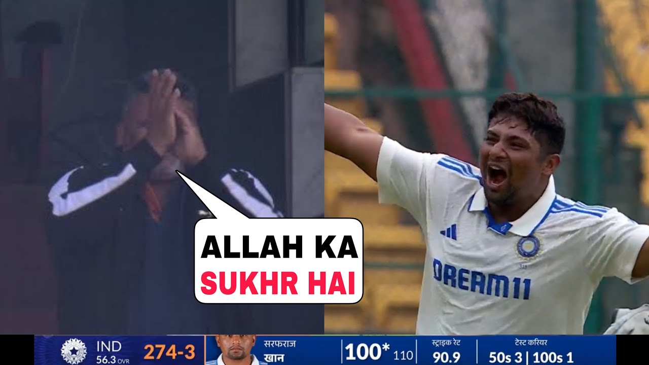 Emotional Sarfaraz khan father crying when Sarfaraz khan hit 150 Run | Sarfaraz khan century