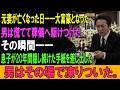 元妻が亡くなった日――大富豪となった男は慌てて葬儀へ駆けつけた。その瞬間――息子が20年間隠し続けた手紙を差し出した。男はその場で凍りついた。