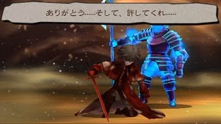 Bravely Second End Layer Geist and Revenant Battle (Chapter