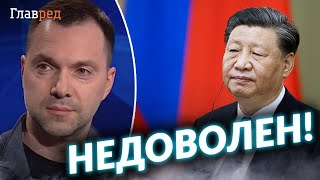 Пан Сі раптово зрадив Путіна і підтримав резолюцію ООН-Арестович