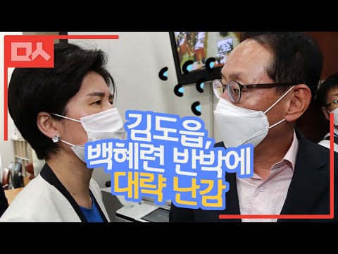 <strong>체면</strong> 구기고 딴 짓만.