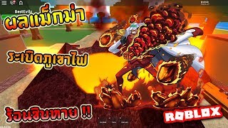 Best Evil البحرين Vlip Lv - roblox onepiecelegendary ep 42 ส ม 1 เข มในเซ ฟท โดนแบนว ดใจว า