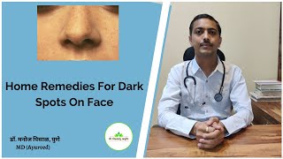 Home Remedies For Dark Spots On Face | Dr. Manoj Pisal, Pune