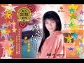韓寶儀 尋夢園 原曲こんなに愛しているのに KARAOKE Han Bao Yi XUN MENG YUAN 80年代甜歌皇后百萬暢銷經典國語懷舊金曲新馬歌后華語老歌精選流行好歌甜美柔情 