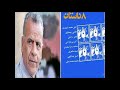 داستان سنگ سیاه از کتاب صوتی هشت داستان نوشته محمدرضا صفدری با صدای ناصر زراعتی 