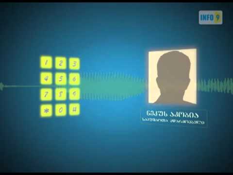 საშევარდნოს კლდე