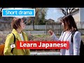 یادگیری زبان ژاپنی با نمایش کوتاه 