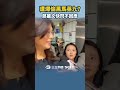 鄭麗文批判馬英九