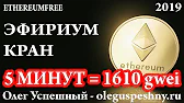 ОЛЕГ УСПЕШНЫЙ - ОБЗОР ПРОЕКТОВ