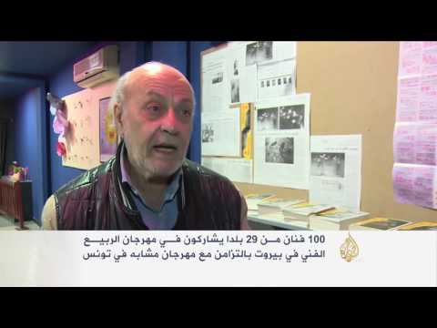 عروض فنية متنوعة بمهرجان الربيع في لبنان