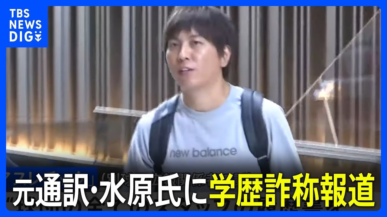 公の場での発言・インタビュー報道記録
