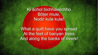 Amader Darsana Amar Shonar Bangla Bangladesh National Anthem Bangla & English lyrics YouTube