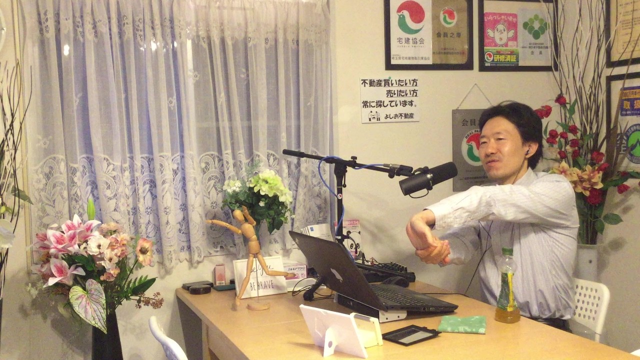 行政書士試験勉強⇒全く出ないヤル気＆激しい肩コリとの壮絶な闘い‼⇒令和9年度に利用する資格試験学校はここだ‼の巻～ よしおラジオPt.281