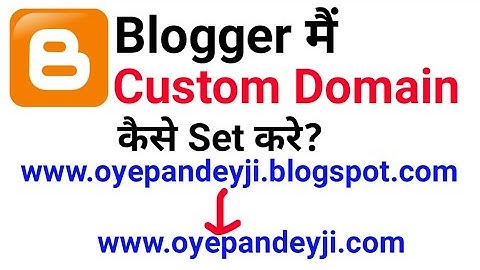 How To Set Custom Domain for Blogger on BigRock (Step by Step)