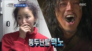 [Real men] 진짜 사나이 - Yi Si-yeong is shocked by fat on her stomach! 20161016