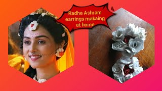 Radha ashram earrings making at home easy