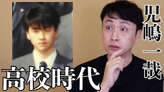 修学旅行も文化祭も行かず、公園で一人お弁当食べてる子だった。