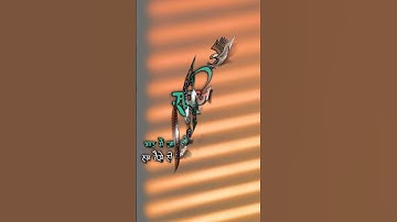 Suraj name attitude 👿 short video status