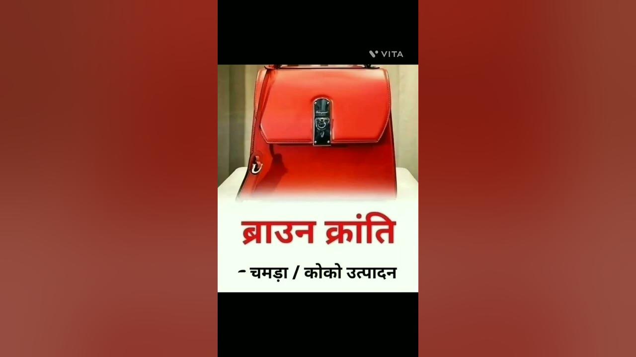 krantio ke bare me jankari (Please support my channel 🇮🇳🇮🇳👍( YouTube