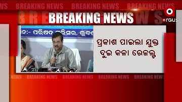 Odisha CHSE +2 Arts and Vocational Result 2022 Published