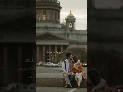 شما تغيب مسامحك واتامل تعود جمال الصوت