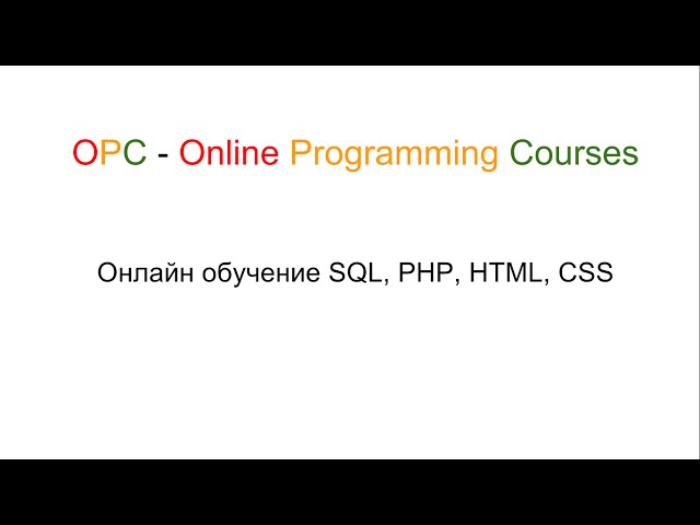 Обучение CSS. Псевдокласс nth-of-type